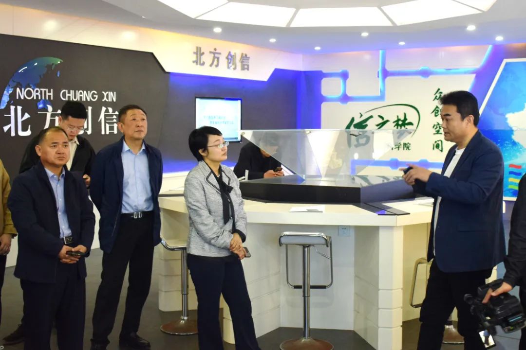 辅导关切 | 山东省发改委财金信誉处调研团光临北方55世纪集团